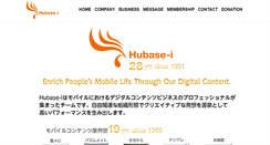 Desktop Screenshot of hubase-i.net