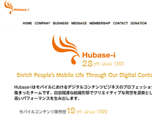 Tablet Screenshot of hubase-i.net